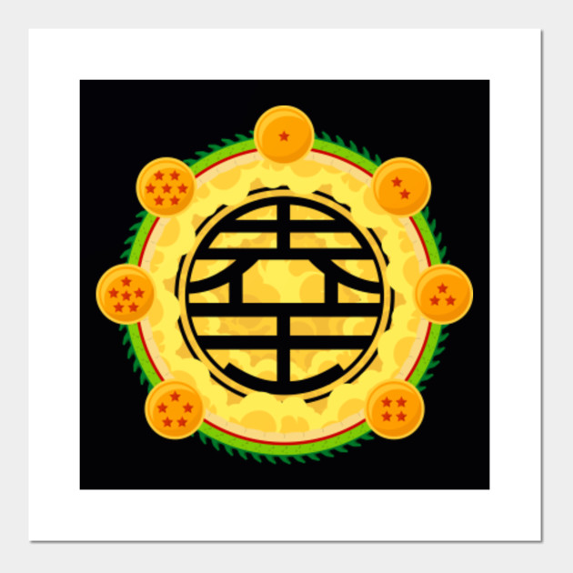 Goku's Kanji